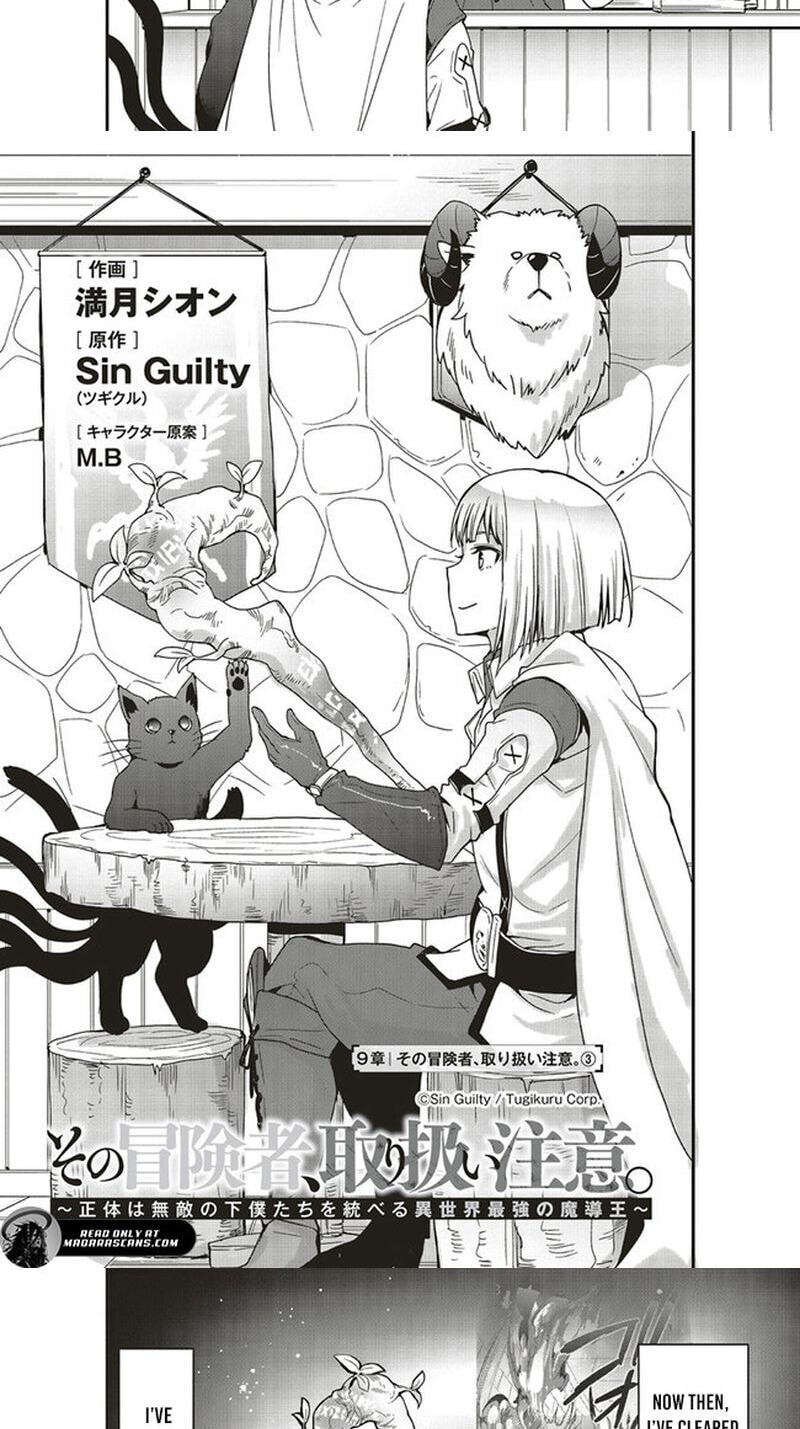 Sono Bouken-sha, Toriatsukai chuui. ~Shoutai wa Muteki no Geboku-tachi o Suberu Isekai Saikyou no Madou-ou~ Chapter 9 page 4 - 