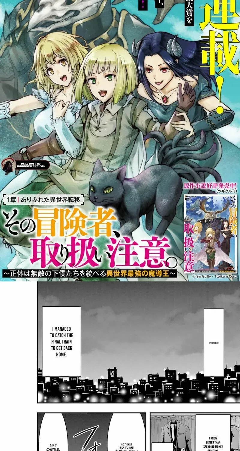 Sono Bouken-sha, Toriatsukai chuui. ~Shoutai wa Muteki no Geboku-tachi wo Suberu Isekai Saikyou no Madou-ou~ Chapter 1 page 5 - 