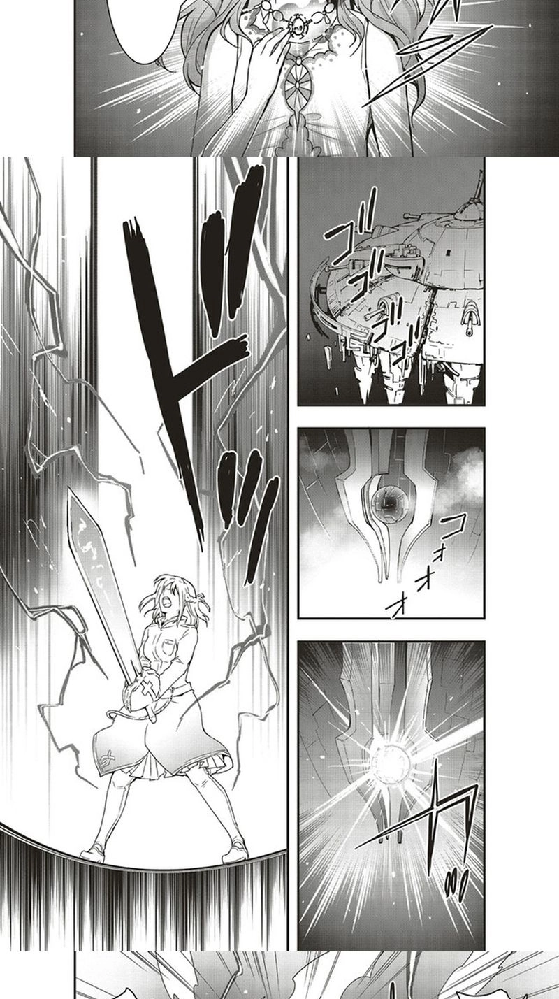Sono Bouken-sha, Toriatsukai chuui. ~Shoutai wa Muteki no Geboku-tachi wo Suberu Isekai Saikyou no Madou-ou~ Chapter 12.2 page 5 - 