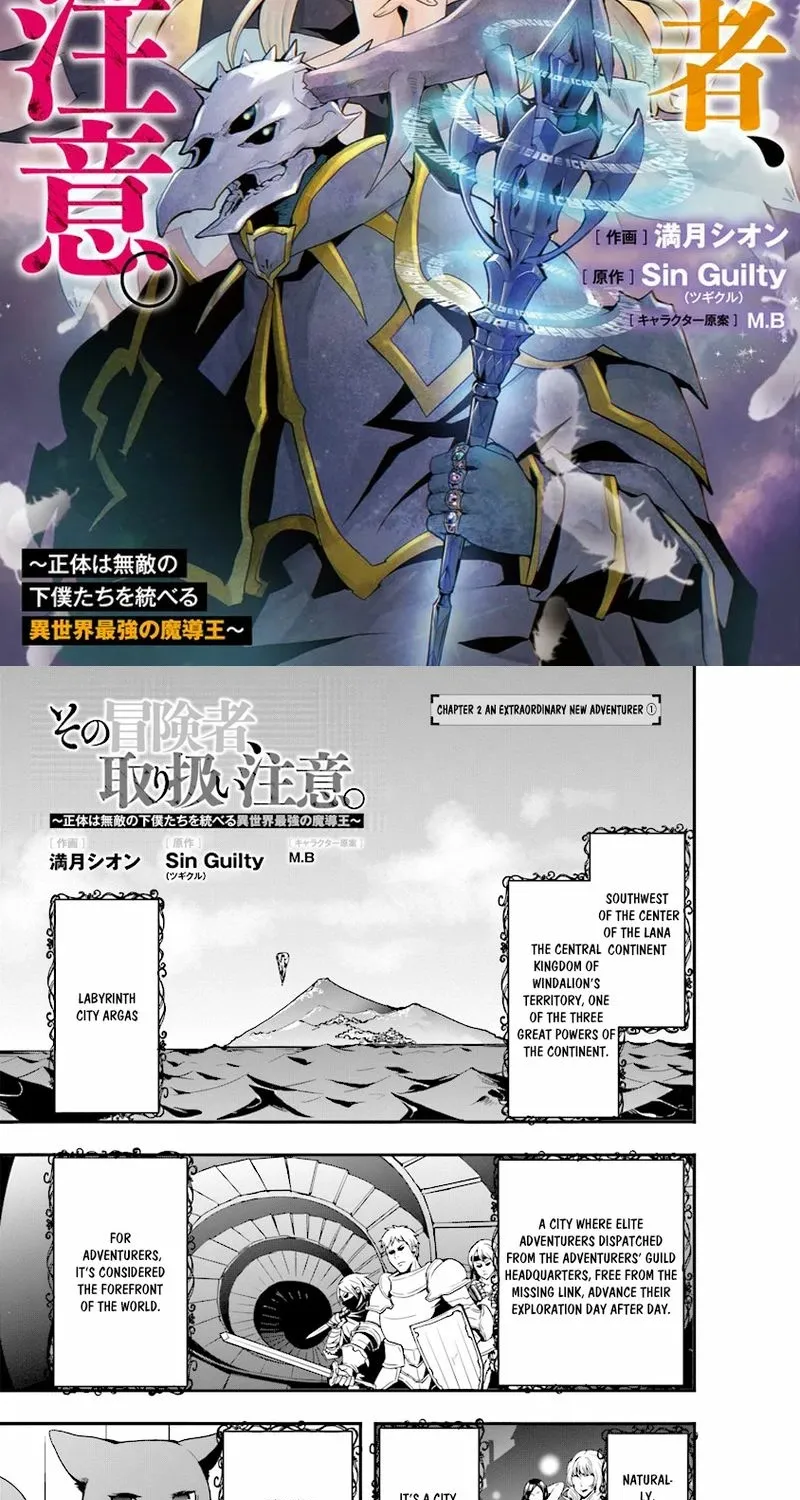 Sono Bouken-sha, Toriatsukai chuui. ~Shoutai wa Muteki no Geboku-tachi wo Suberu Isekai Saikyou no Madou-ou~ Chapter 2 page 3 - 