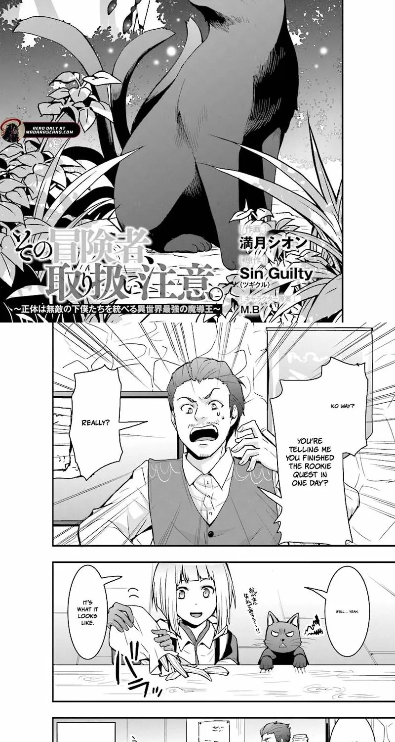 Sono Bouken-sha, Toriatsukai chuui. ~Shoutai wa Muteki no Geboku-tachi wo Suberu Isekai Saikyou no Madou-ou~ Chapter 3 page 3 - 