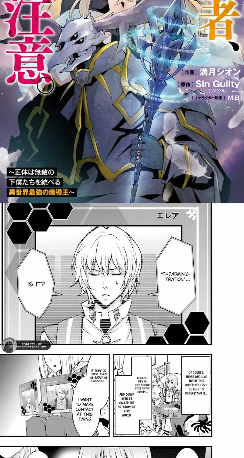 Sono Bouken-sha, Toriatsukai chuui. ~Shoutai wa Muteki no Geboku-tachi wo Suberu Isekai Saikyou no Madou-ou~ Chapter 4 page 3 - 