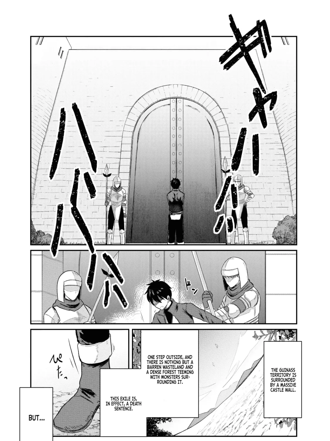 "Sono Hen no Kusa demo Kuttoke" to Tsuihou Sareta Munou Skill [Shokubutsugui] Mochi Tenseisha, Elf no Sato de Maboroshi no Shokubutsu o Tabete Musou Suru Chapter 1 page 18 - 
