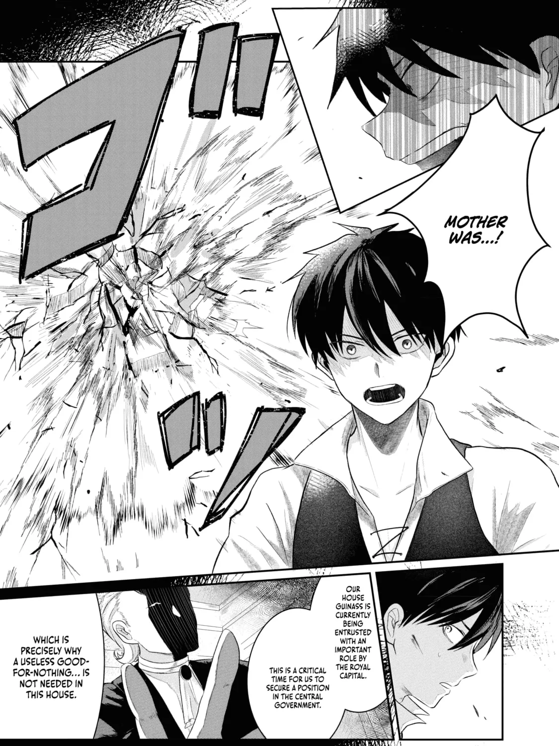 "Sono Hen no Kusa demo Kuttoke" to Tsuihou Sareta Munou Skill [Shokubutsugui] Mochi Tenseisha, Elf no Sato de Maboroshi no Shokubutsu o Tabete Musou Suru Chapter 1 page 6 - 