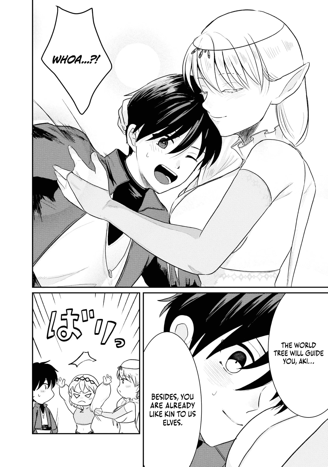 "Sono Hen no Kusa demo Kuttoke" to Tsuihou Sareta Munou Skill [Shokubutsugui] Mochi Tenseisha, Elf no Sato de Maboroshi no Shokubutsu o Tabete Musou Suru Chapter 10 page 9 - 