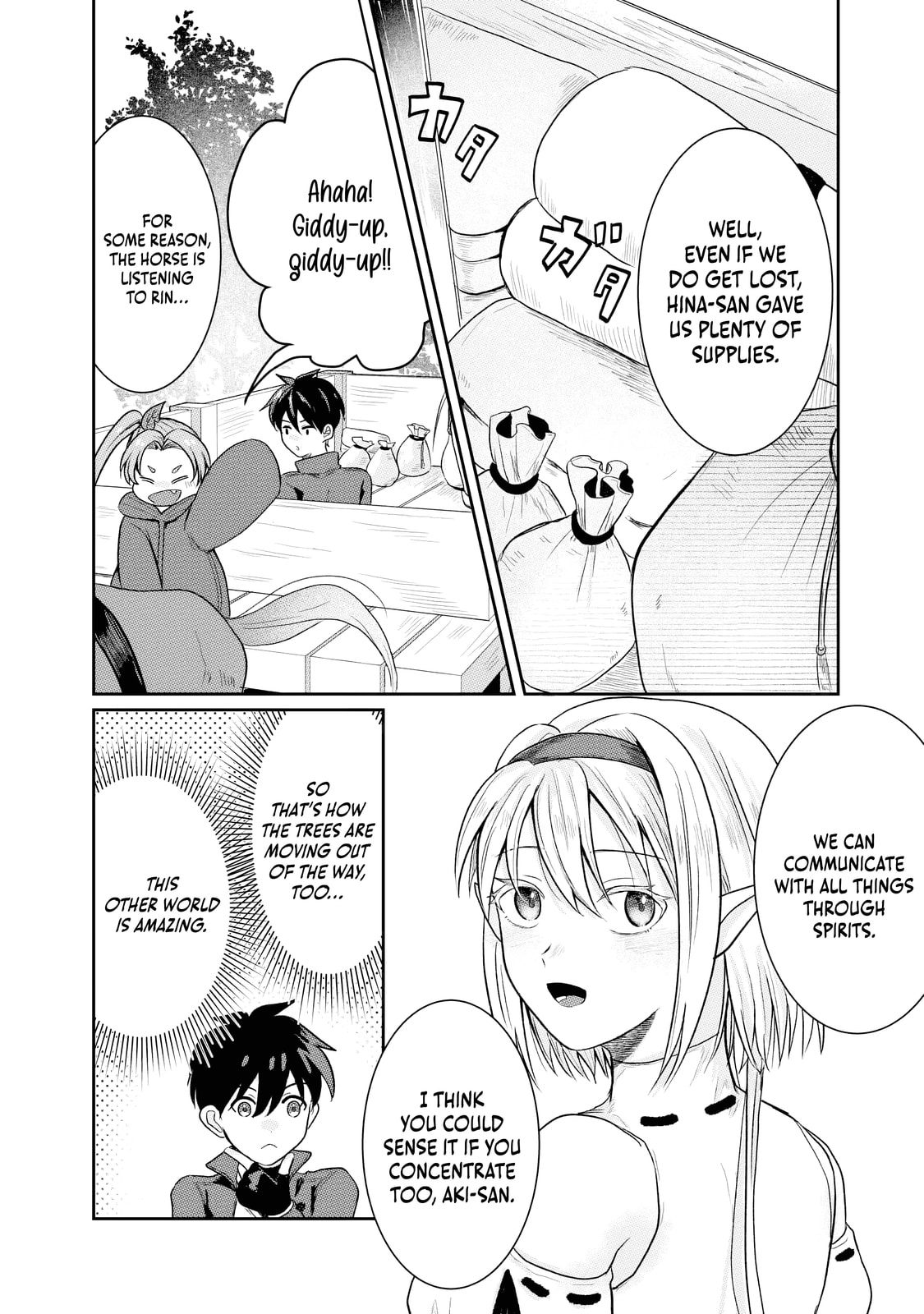 "Sono Hen no Kusa demo Kuttoke" to Tsuihou Sareta Munou Skill [Shokubutsugui] Mochi Tenseisha, Elf no Sato de Maboroshi no Shokubutsu o Tabete Musou Suru Chapter 12 page 4 - 