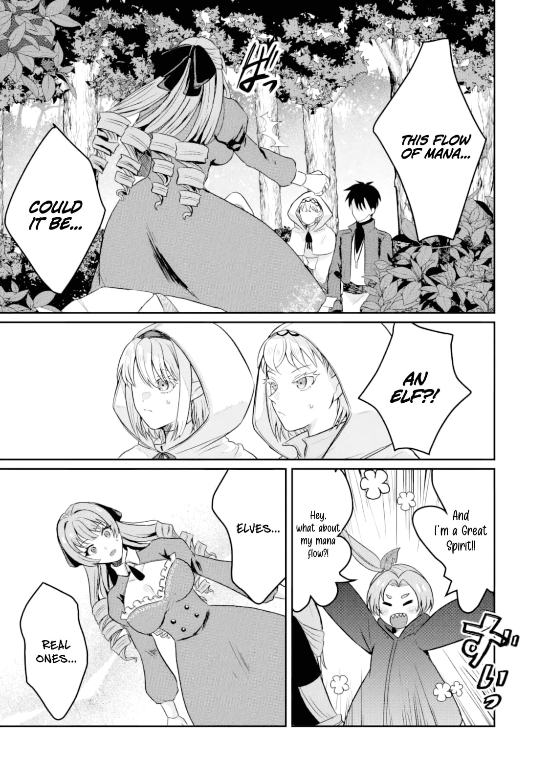 "Sono Hen no Kusa demo Kuttoke" to Tsuihou Sareta Munou Skill [Shokubutsugui] Mochi Tenseisha, Elf no Sato de Maboroshi no Shokubutsu o Tabete Musou Suru Chapter 14 page 12 - 