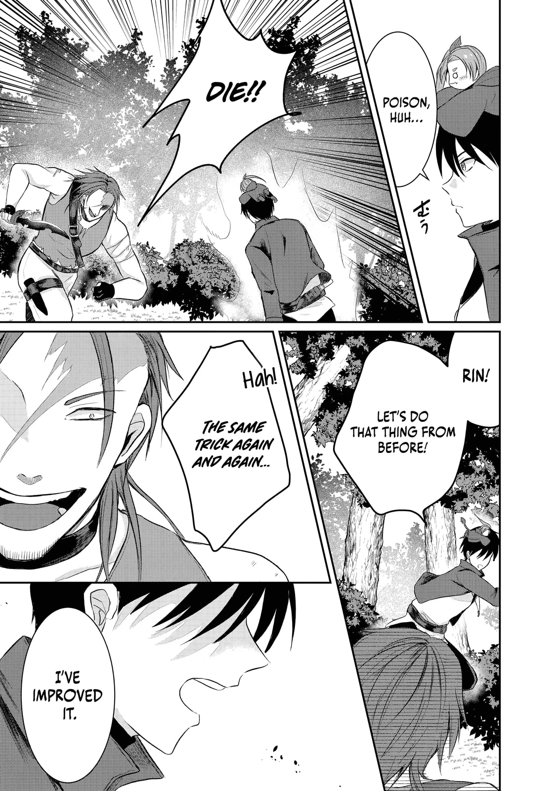 "Sono Hen no Kusa demo Kuttoke" to Tsuihou Sareta Munou Skill [Shokubutsugui] Mochi Tenseisha, Elf no Sato de Maboroshi no Shokubutsu o Tabete Musou Suru Chapter 15 page 17 - 