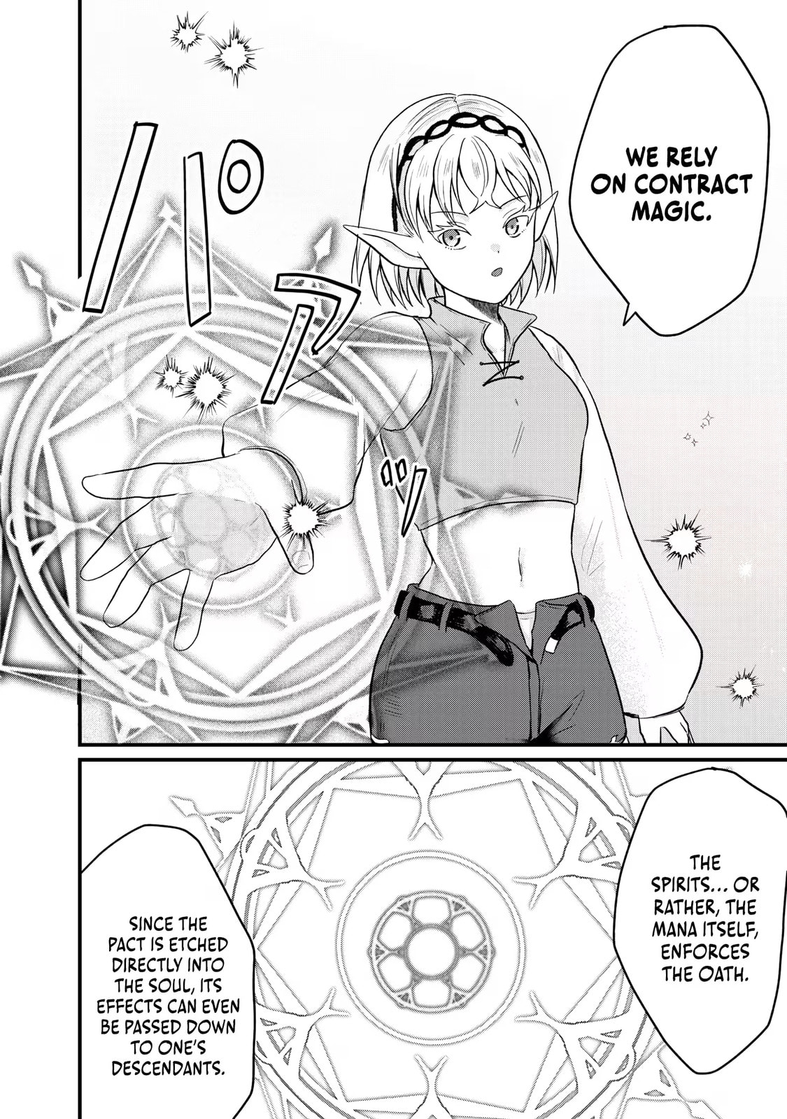"Sono Hen no Kusa demo Kuttoke" to Tsuihou Sareta Munou Skill [Shokubutsugui] Mochi Tenseisha, Elf no Sato de Maboroshi no Shokubutsu o Tabete Musou Suru Chapter 19 page 5 - 