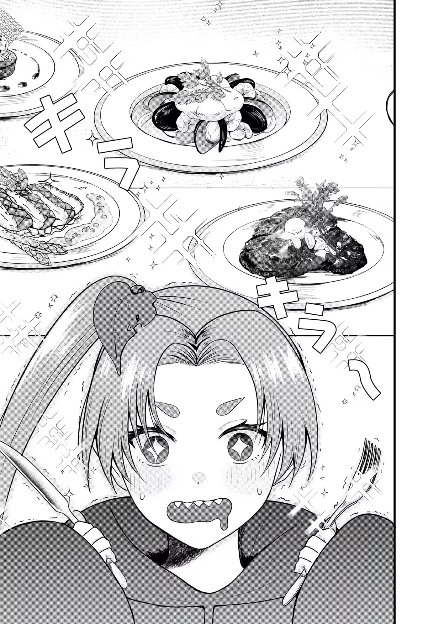 "Sono Hen no Kusa demo Kuttoke" to Tsuihou Sareta Munou Skill [Shokubutsugui] Mochi Tenseisha, Elf no Sato de Maboroshi no Shokubutsu o Tabete Musou Suru Chapter 22 page 5 - 