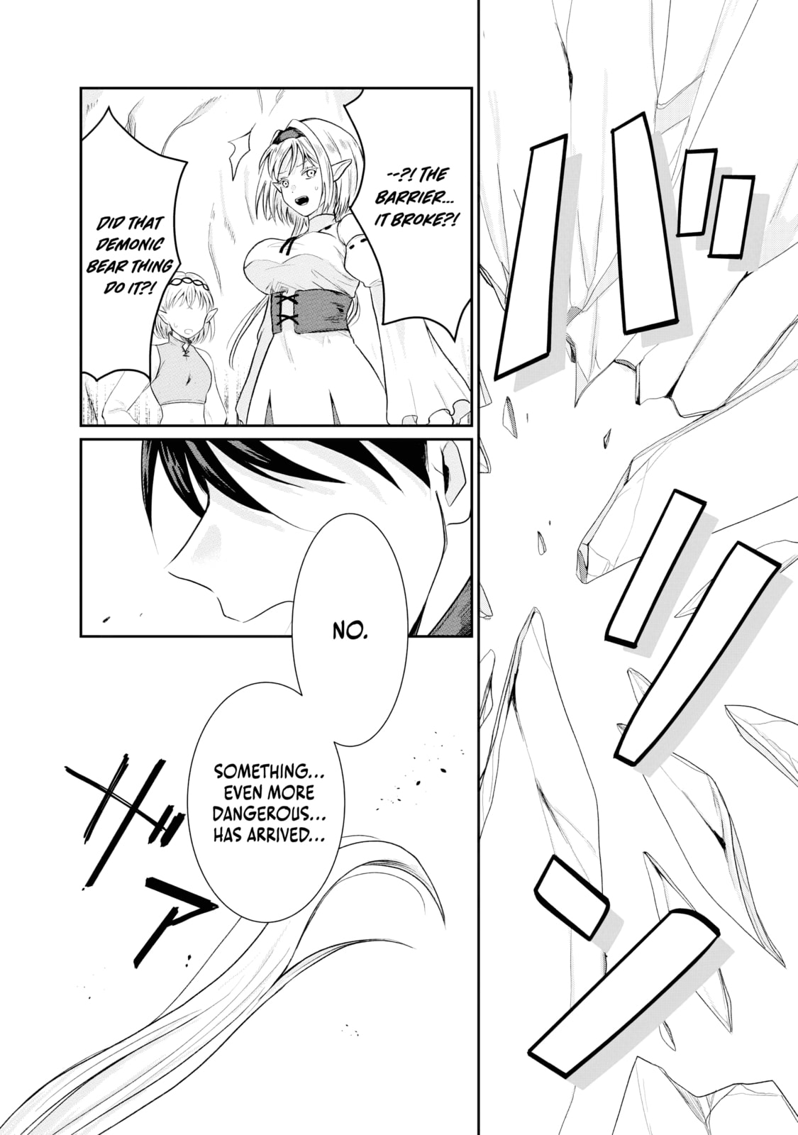 "Sono Hen no Kusa demo Kuttoke" to Tsuihou Sareta Munou Skill [Shokubutsugui] Mochi Tenseisha, Elf no Sato de Maboroshi no Shokubutsu o Tabete Musou Suru Chapter 4 page 10 - 