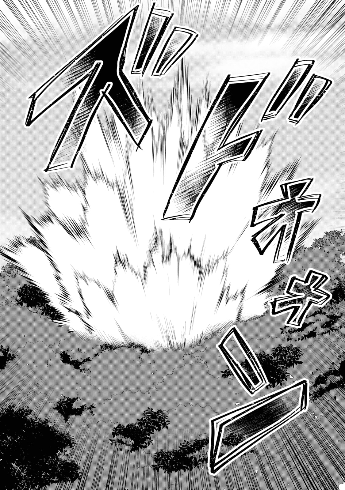 "Sono Hen no Kusa demo Kuttoke" to Tsuihou Sareta Munou Skill [Shokubutsugui] Mochi Tenseisha, Elf no Sato de Maboroshi no Shokubutsu o Tabete Musou Suru Chapter 5 page 18 - 