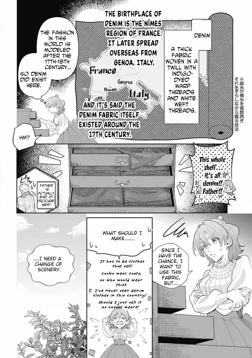 Sophia the Tailor: A Poor Noble Lady Enriching Lives with Modern Clothing Chapter 1 page 16 - 