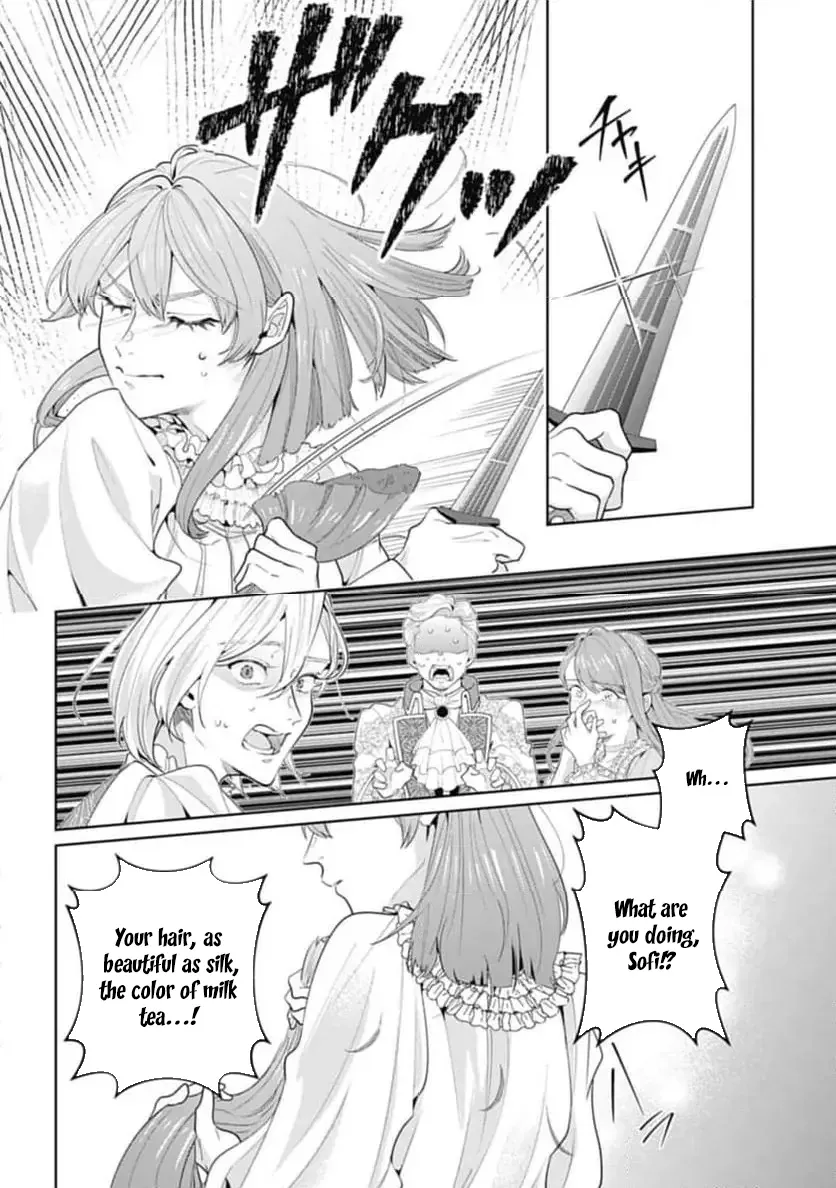 Sophia the Tailor: A Poor Noble Lady Enriching Lives with Modern Clothing Chapter 1 page 8 - 