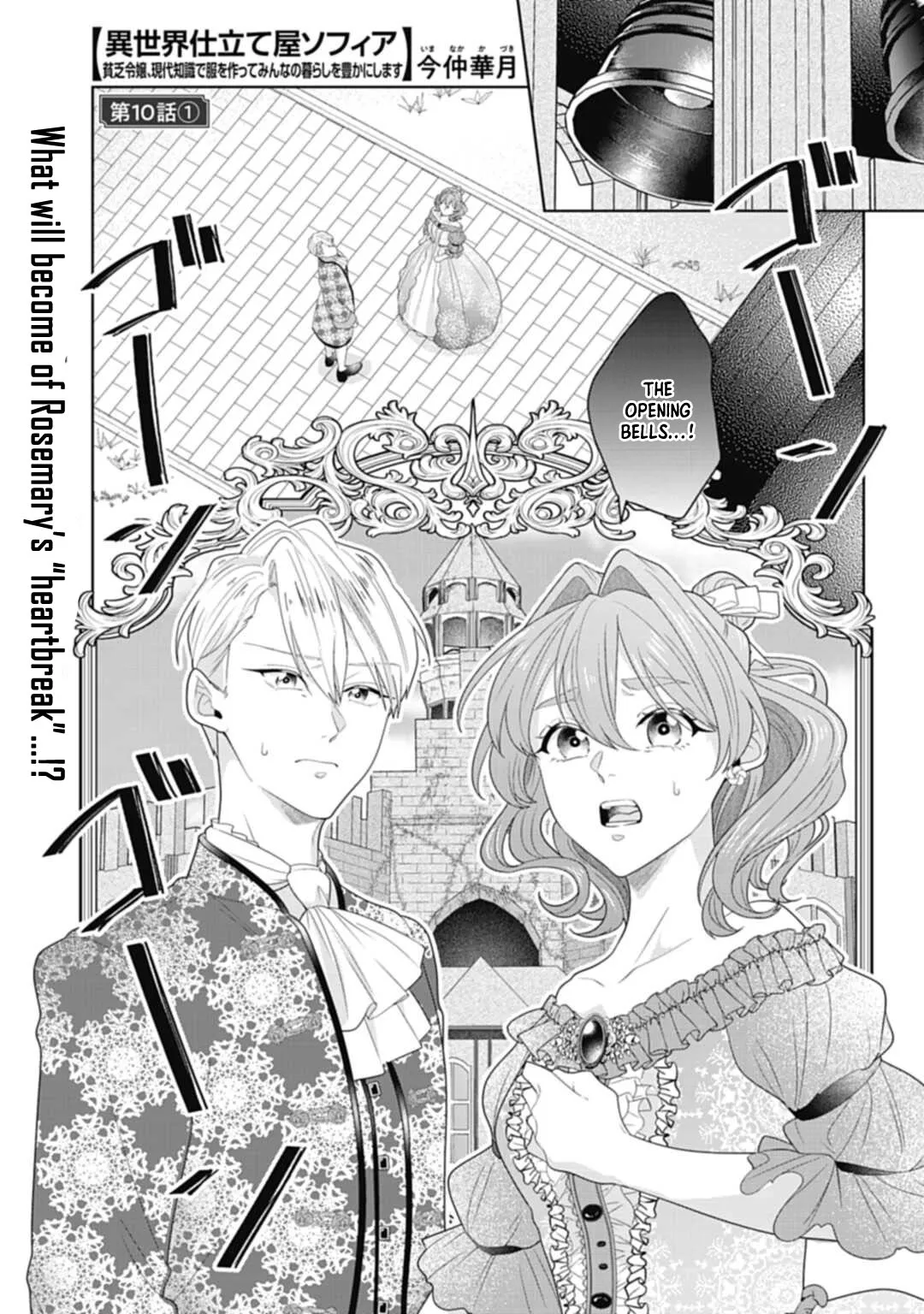 Sophia the Tailor: A Poor Noble Lady Enriching Lives with Modern Clothing Chapter 10 page 1 - 