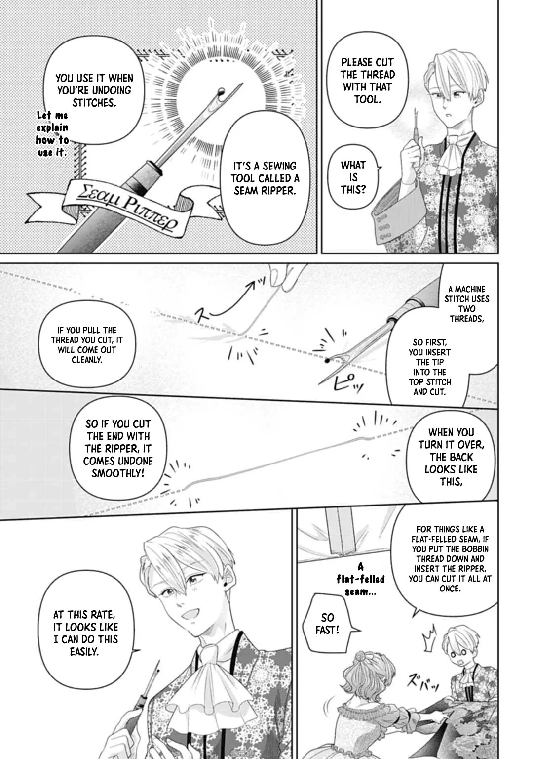 Sophia the Tailor: A Poor Noble Lady Enriching Lives with Modern Clothing Chapter 10 page 11 - 