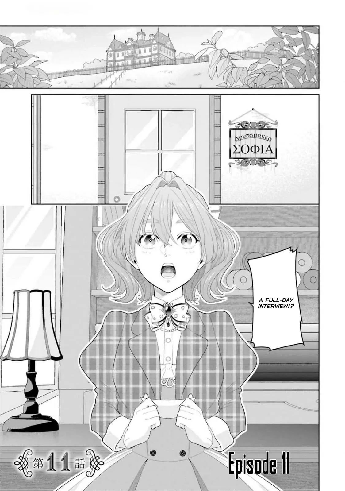 Sophia the Tailor: A Poor Noble Lady Enriching Lives with Modern Clothing Chapter 11 page 2 - 