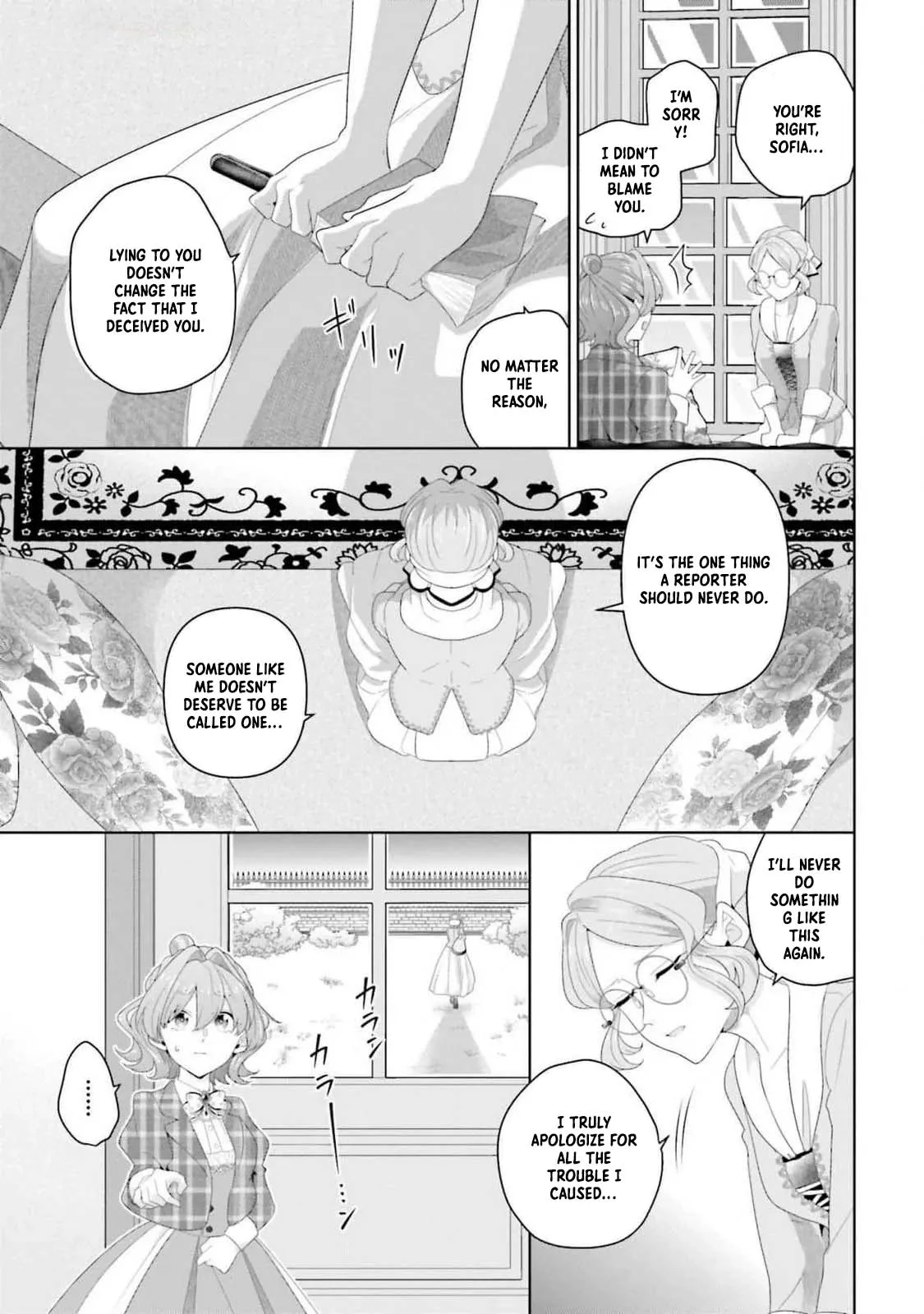 Sophia the Tailor: A Poor Noble Lady Enriching Lives with Modern Clothing Chapter 11 page 13 - 