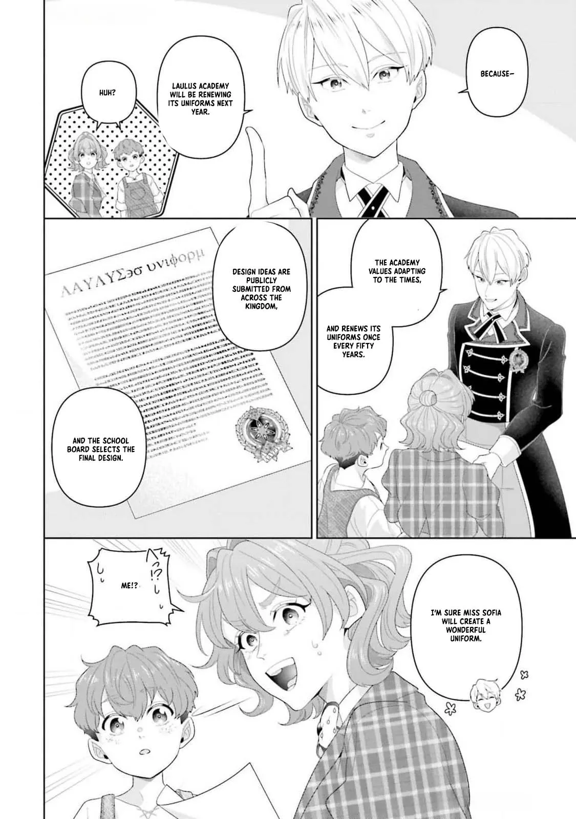 Sophia the Tailor: A Poor Noble Lady Enriching Lives with Modern Clothing Chapter 12 page 10 - 