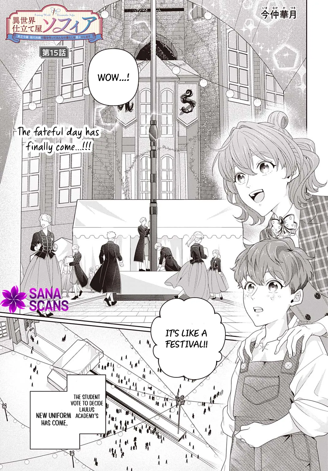 Sophia the Tailor: A Poor Noble Lady Enriching Lives with Modern Clothing Chapter 15 page 1 - 