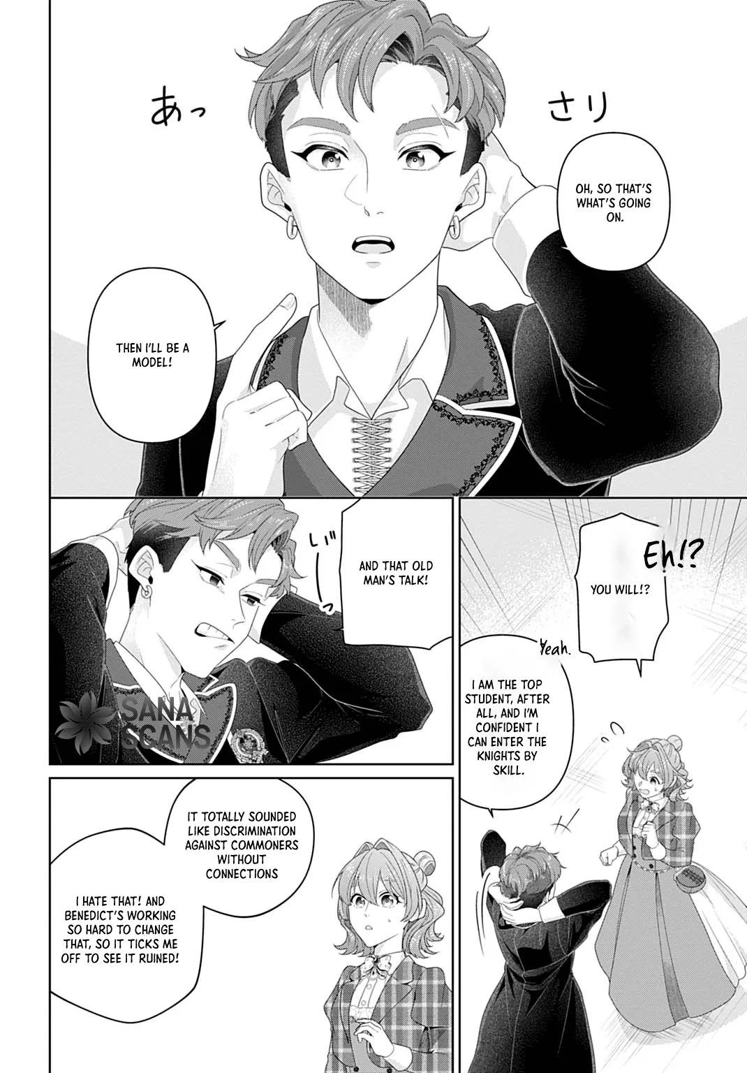 Sophia the Tailor: A Poor Noble Lady Enriching Lives with Modern Clothing Chapter 15 page 14 - 