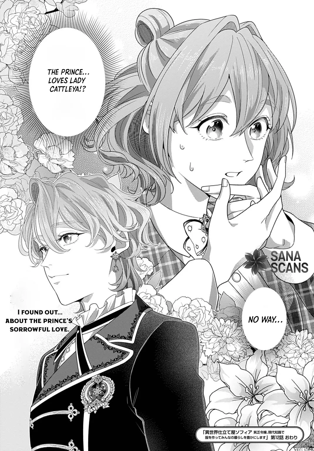 Sophia the Tailor: A Poor Noble Lady Enriching Lives with Modern Clothing Chapter 15 page 31 - 