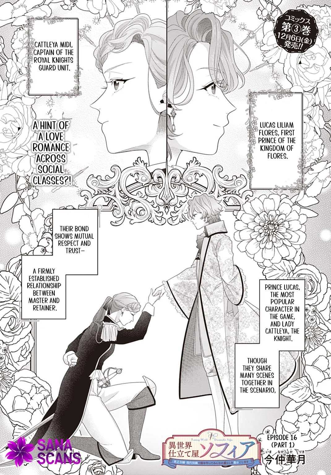 Sophia the Tailor: A Poor Noble Lady Enriching Lives with Modern Clothing Chapter 16 page 1 - 