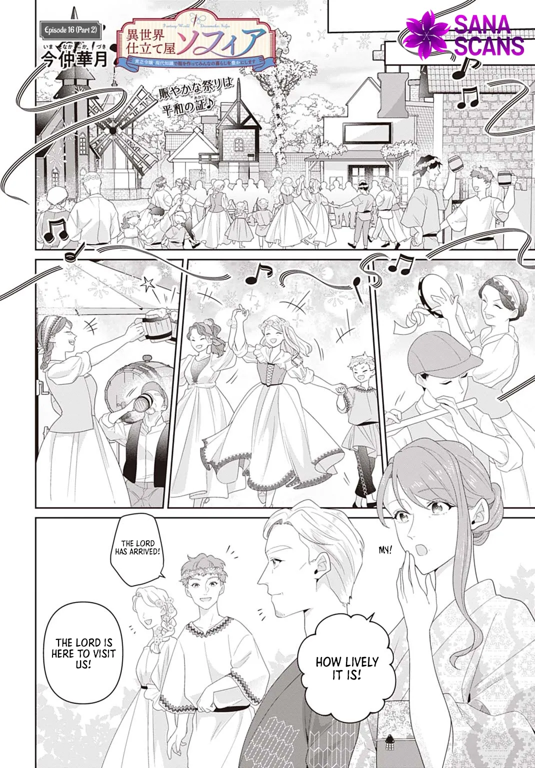 Sophia the Tailor: A Poor Noble Lady Enriching Lives with Modern Clothing Chapter 16 page 15 - 