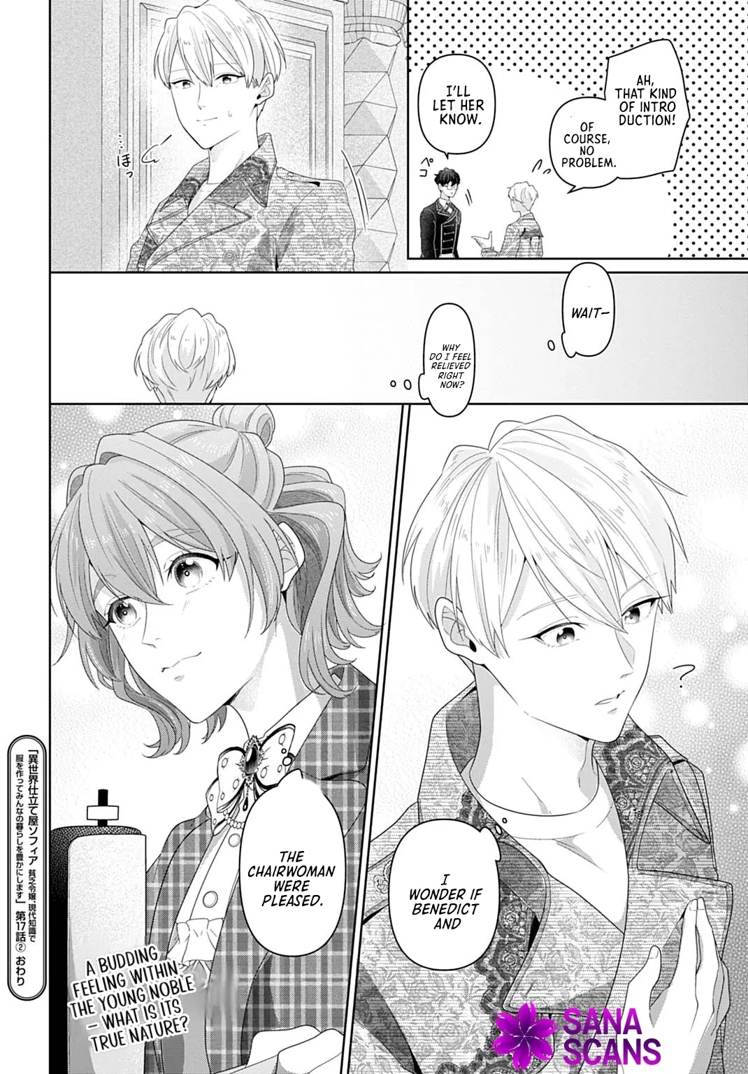Sophia the Tailor: A Poor Noble Lady Enriching Lives with Modern Clothing Chapter 17 page 32 - 