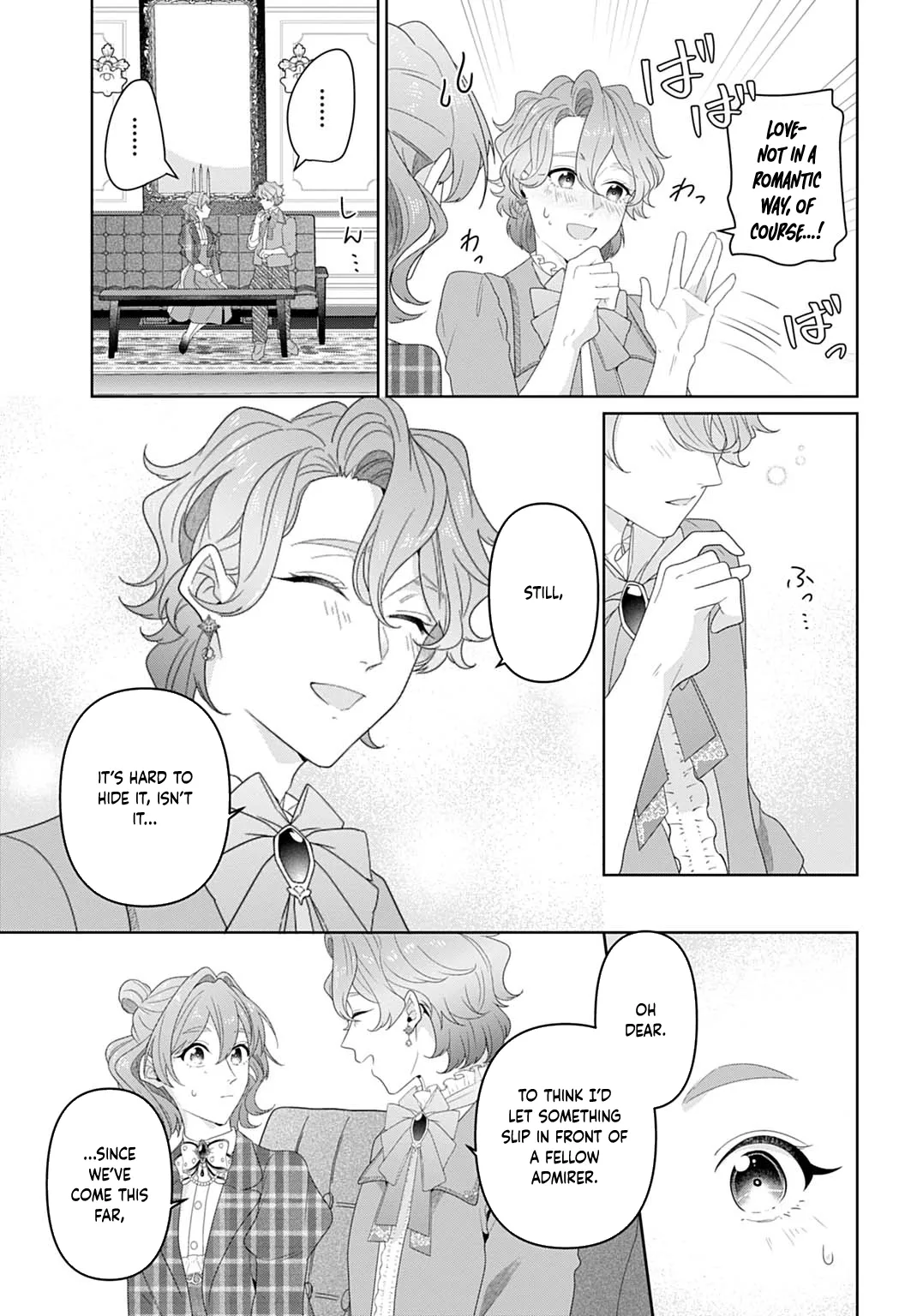 Sophia the Tailor: A Poor Noble Lady Enriching Lives with Modern Clothing Chapter 18 page 27 - 