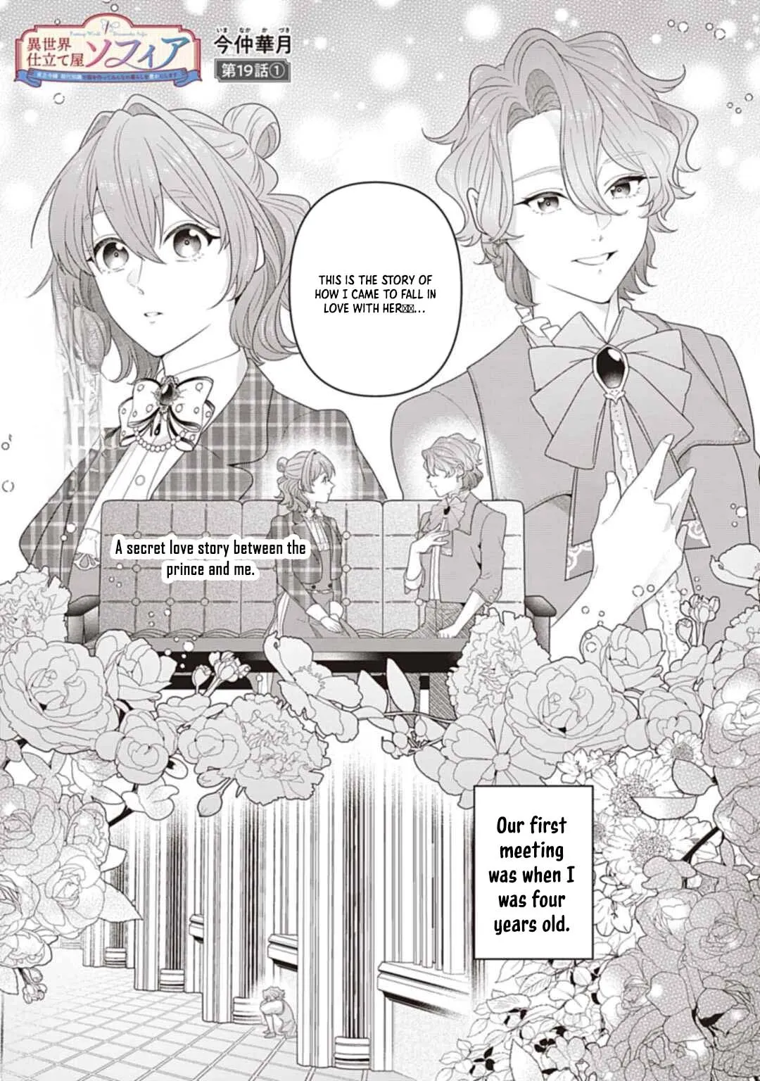 Sophia the Tailor: A Poor Noble Lady Enriching Lives with Modern Clothing Chapter 19 page 1 - 