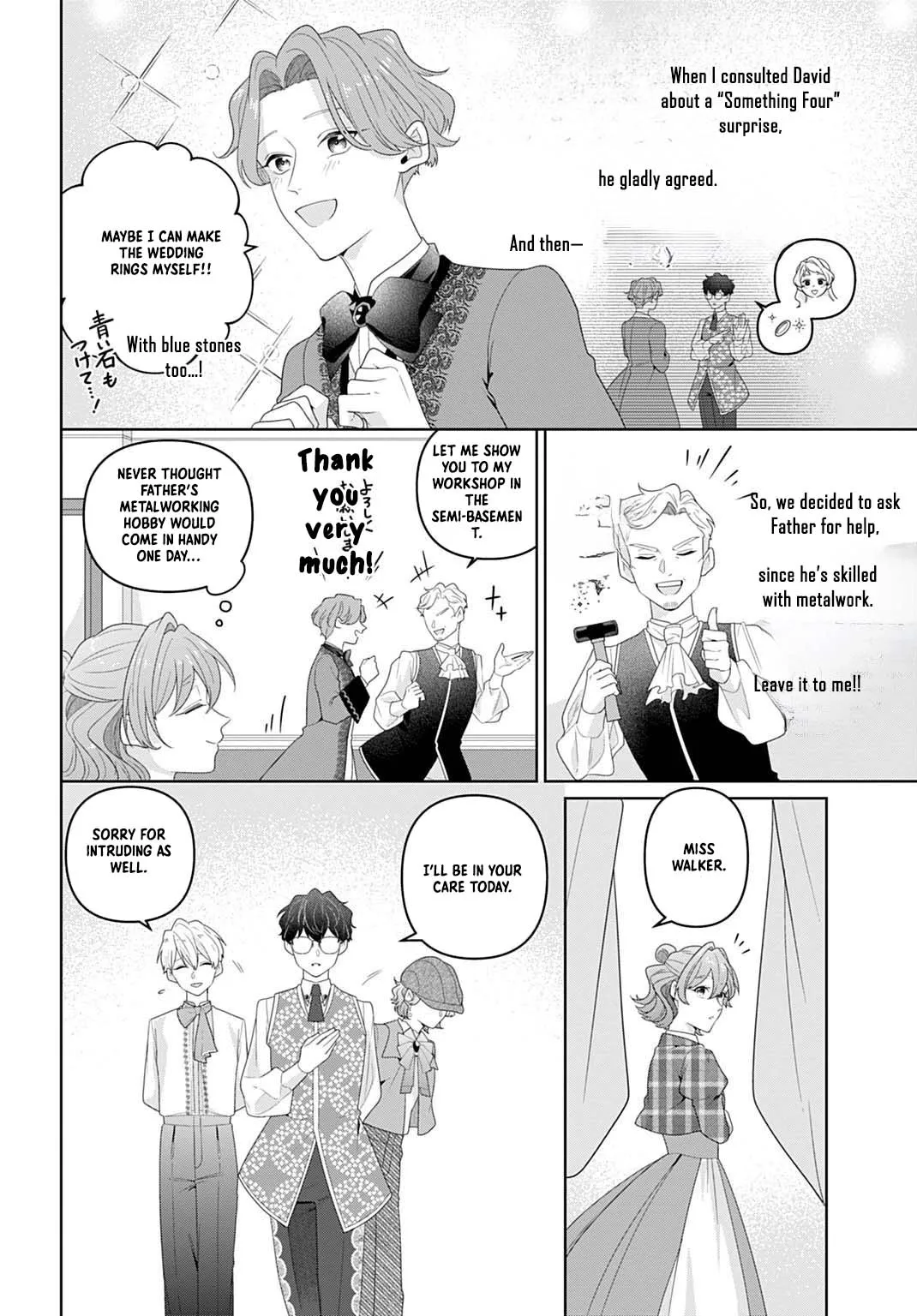 Sophia the Tailor: A Poor Noble Lady Enriching Lives with Modern Clothing Chapter 19 page 14 - 