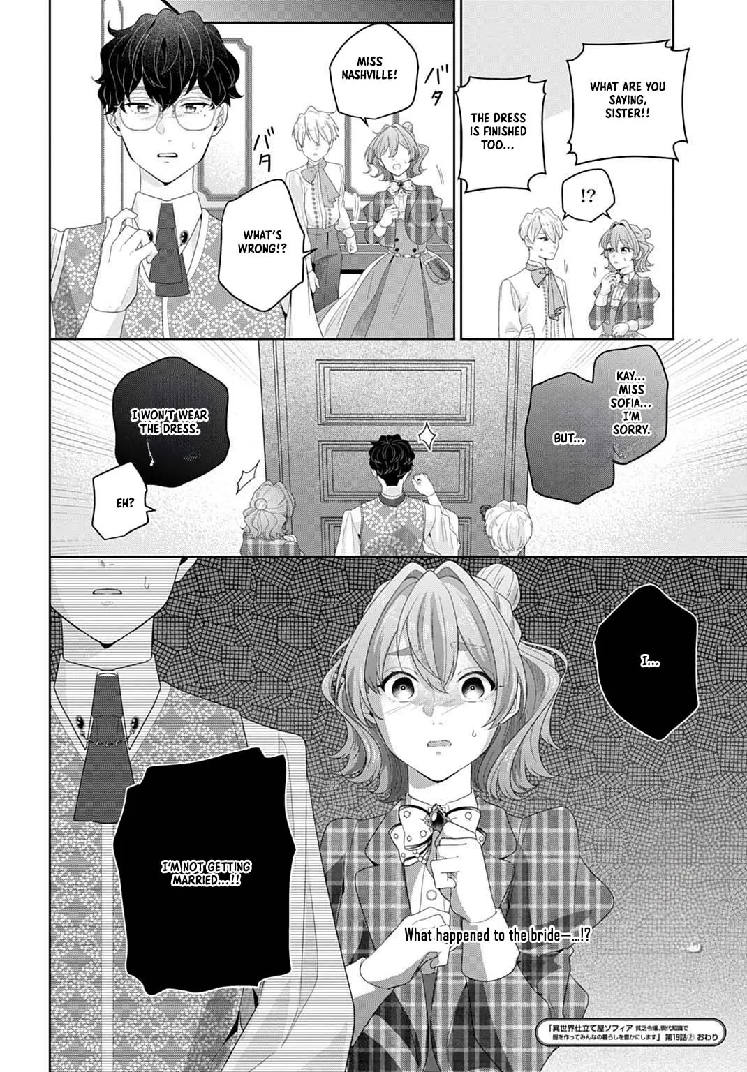 Sophia the Tailor: A Poor Noble Lady Enriching Lives with Modern Clothing Chapter 19 page 30 - 