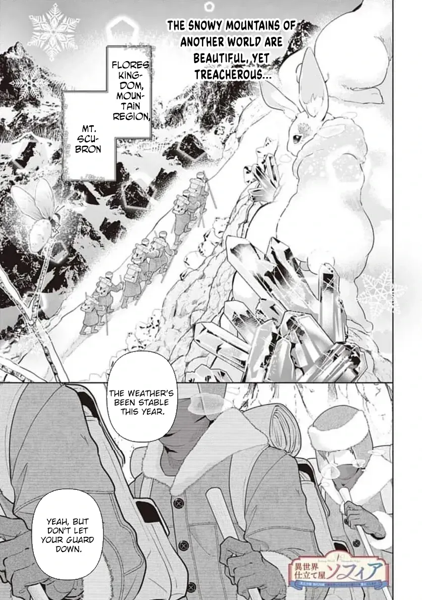 Sophia the Tailor: A Poor Noble Lady Enriching Lives with Modern Clothing Chapter 2 page 3 - 