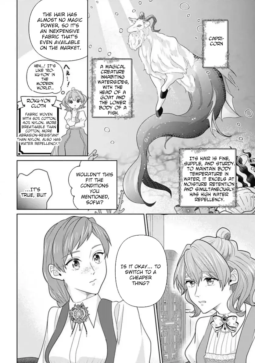 Sophia the Tailor: A Poor Noble Lady Enriching Lives with Modern Clothing Chapter 2 page 24 - 