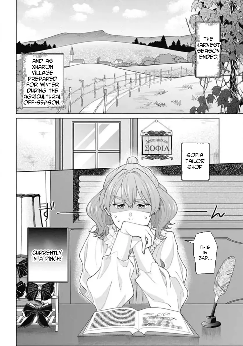 Sophia the Tailor: A Poor Noble Lady Enriching Lives with Modern Clothing Chapter 2 page 6 - 