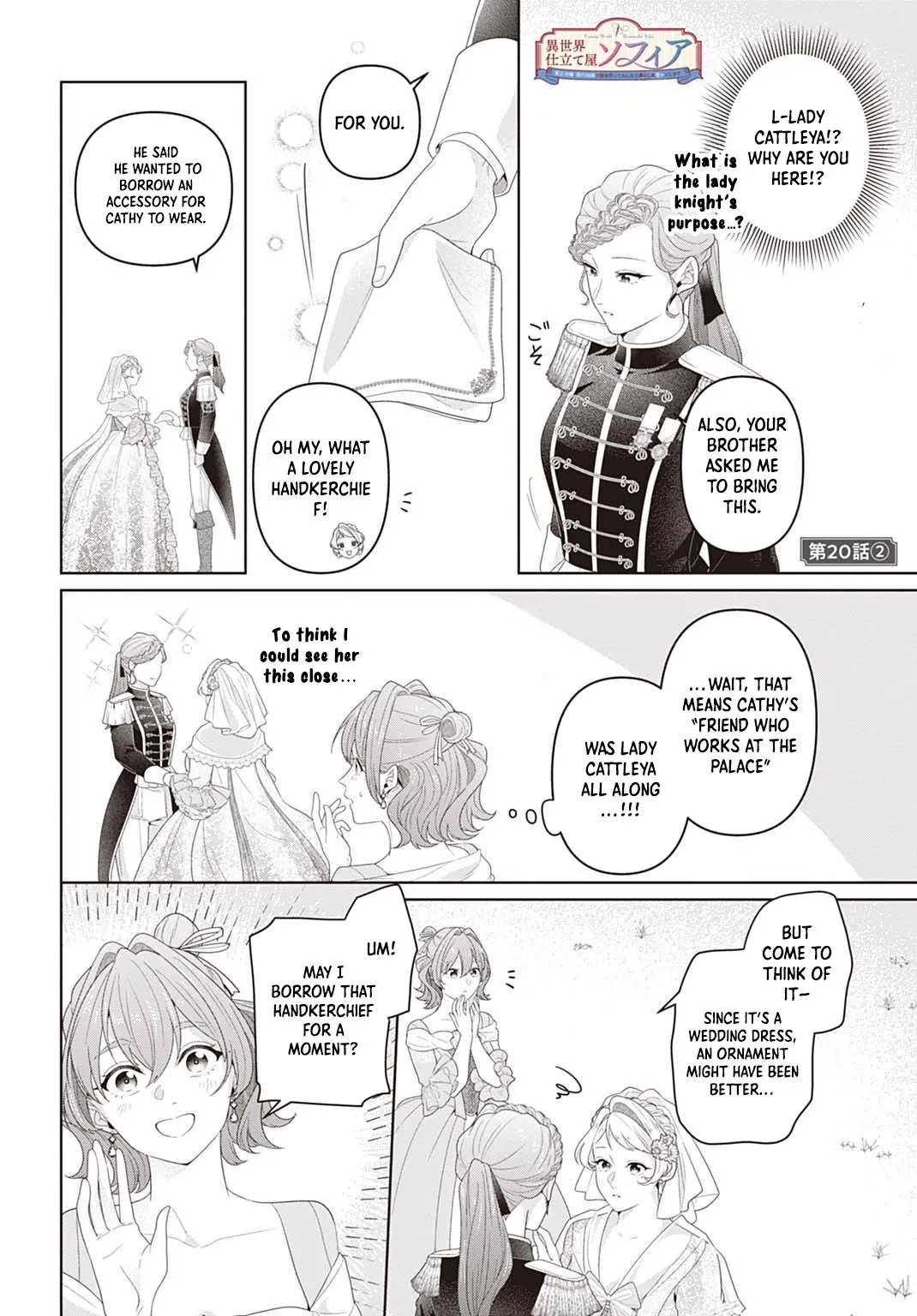 Sophia the Tailor: A Poor Noble Lady Enriching Lives with Modern Clothing Chapter 20 page 14 - 