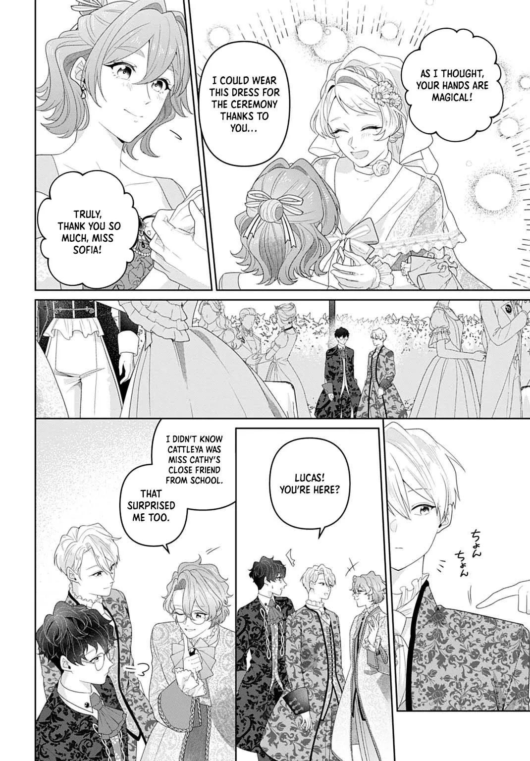 Sophia the Tailor: A Poor Noble Lady Enriching Lives with Modern Clothing Chapter 20 page 16 - 