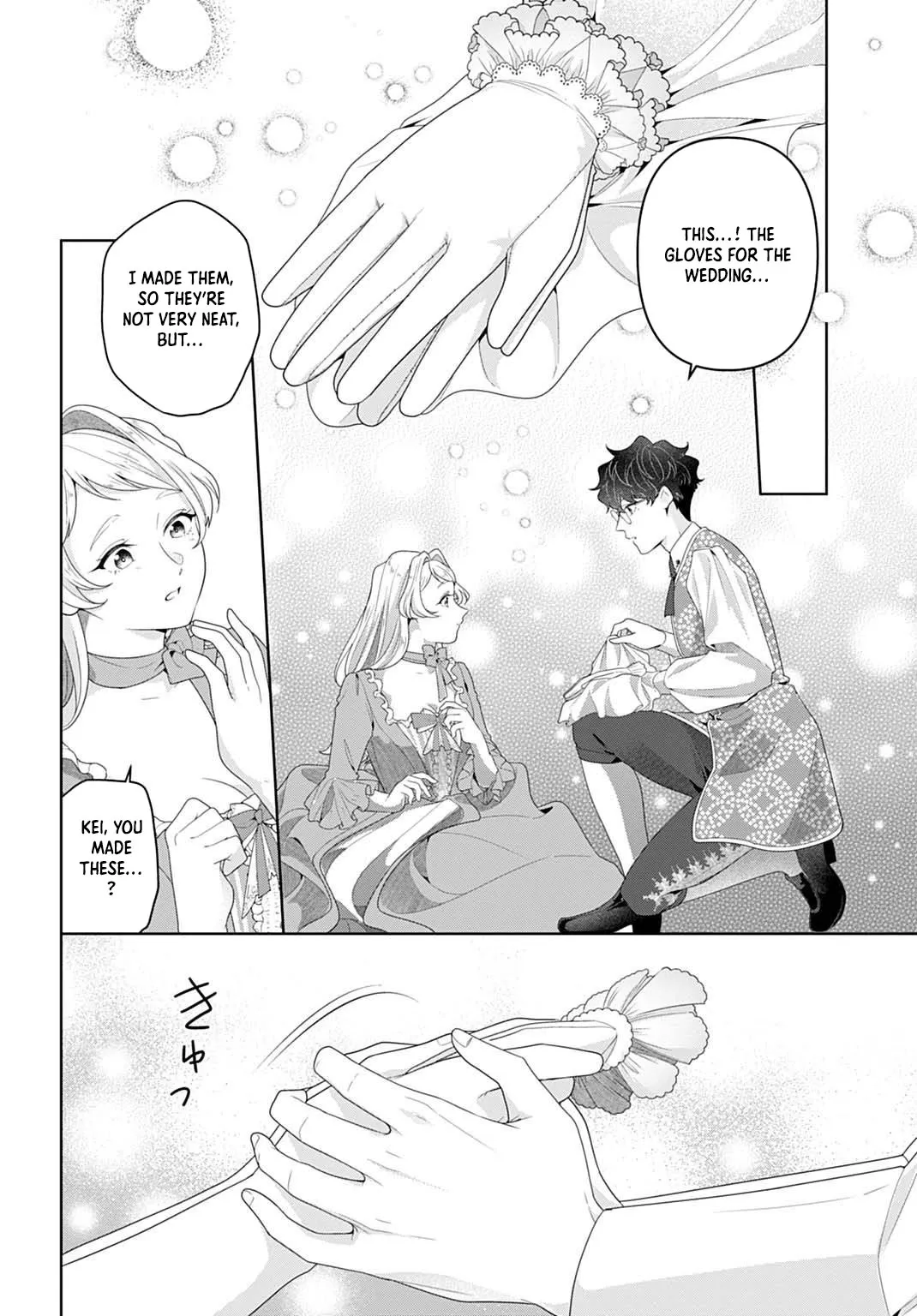 Sophia the Tailor: A Poor Noble Lady Enriching Lives with Modern Clothing Chapter 20 page 6 - 