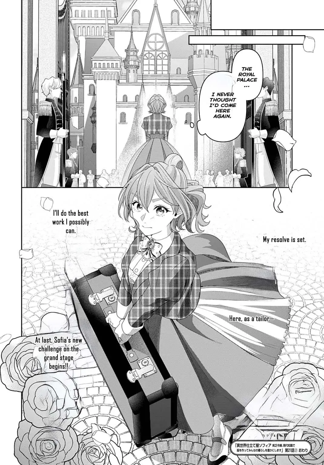 Sophia the Tailor: A Poor Noble Lady Enriching Lives with Modern Clothing Chapter 21 page 30 - 