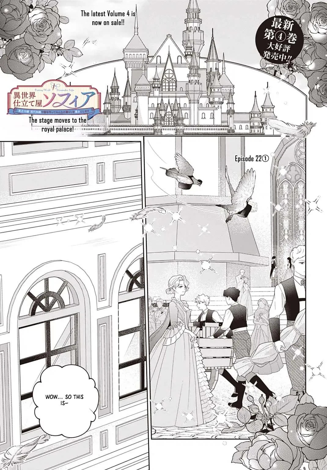 Sophia the Tailor: A Poor Noble Lady Enriching Lives with Modern Clothing Chapter 22 page 1 - 