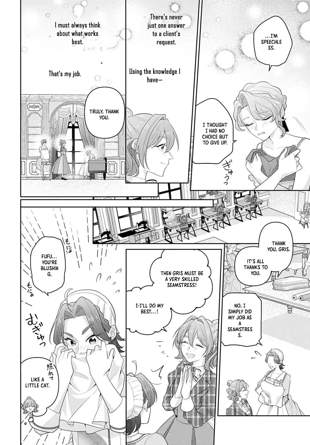 Sophia the Tailor: A Poor Noble Lady Enriching Lives with Modern Clothing Chapter 22 page 29 - 
