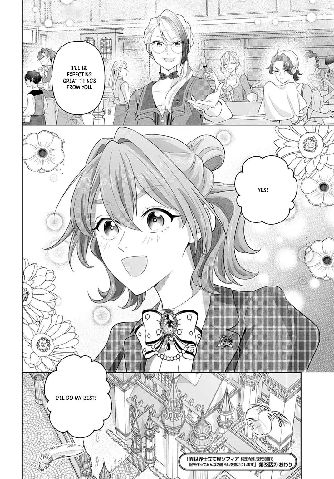 Sophia the Tailor: A Poor Noble Lady Enriching Lives with Modern Clothing Chapter 22 page 31 - 
