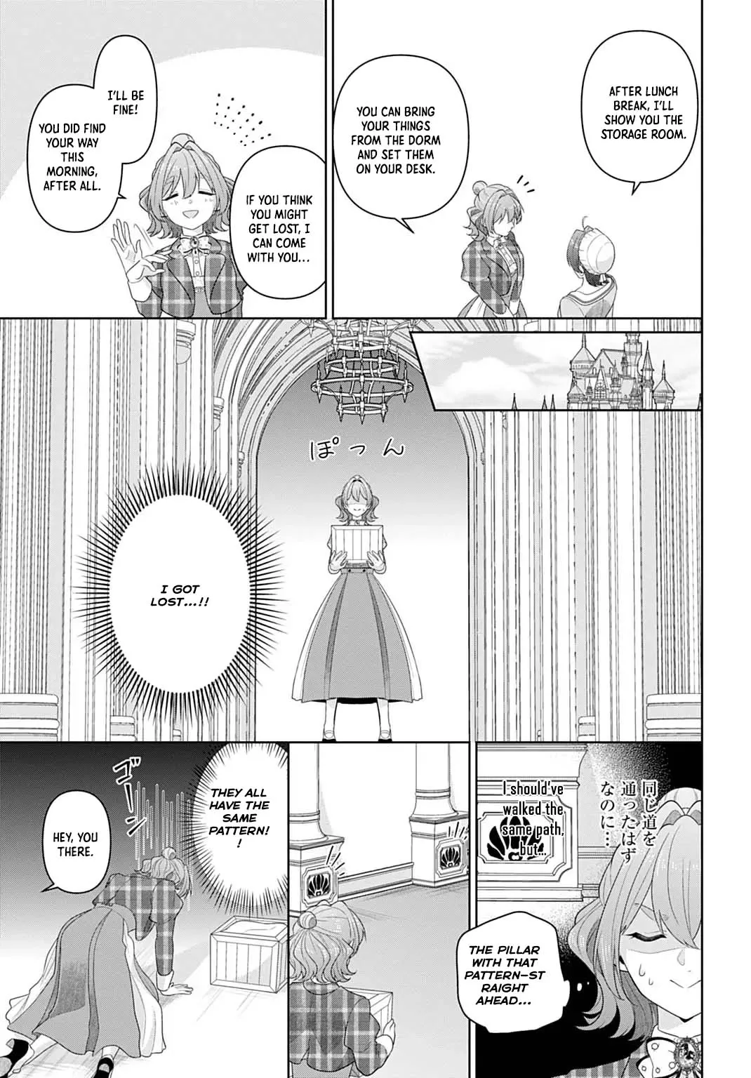 Sophia the Tailor: A Poor Noble Lady Enriching Lives with Modern Clothing Chapter 22 page 9 - 
