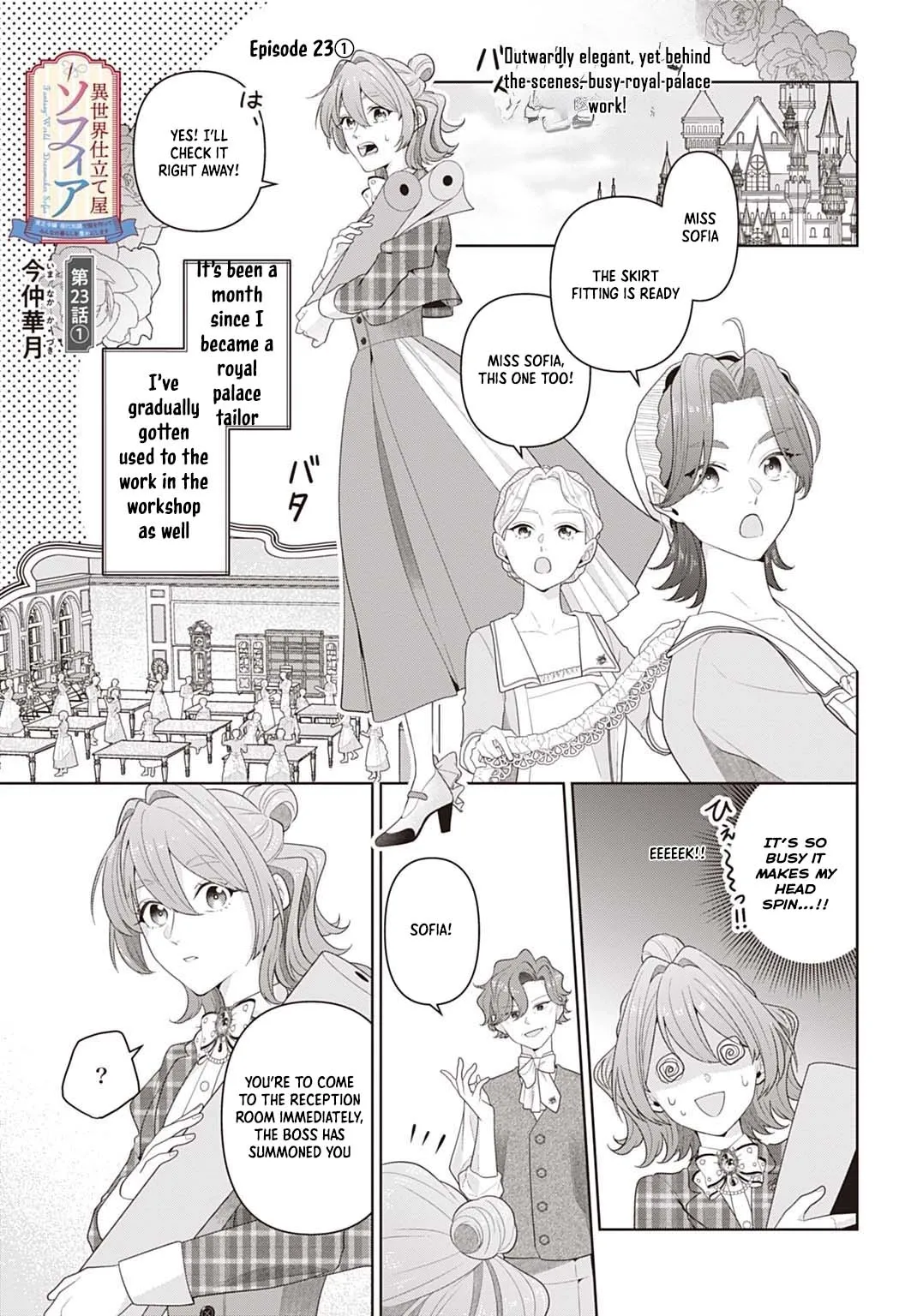 Sophia the Tailor: A Poor Noble Lady Enriching Lives with Modern Clothing Chapter 23 page 1 - 