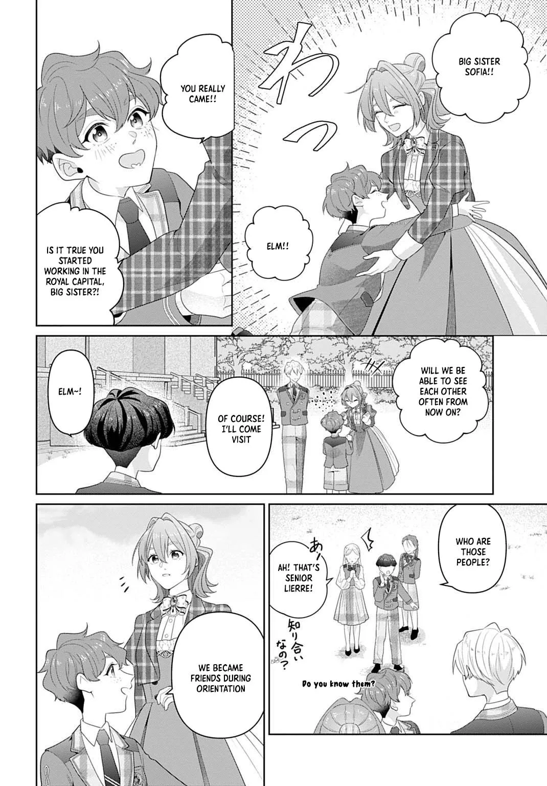 Sophia the Tailor: A Poor Noble Lady Enriching Lives with Modern Clothing Chapter 23 page 12 - 
