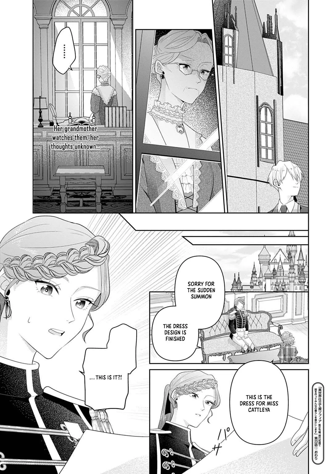 Sophia the Tailor: A Poor Noble Lady Enriching Lives with Modern Clothing Chapter 23 page 17 - 