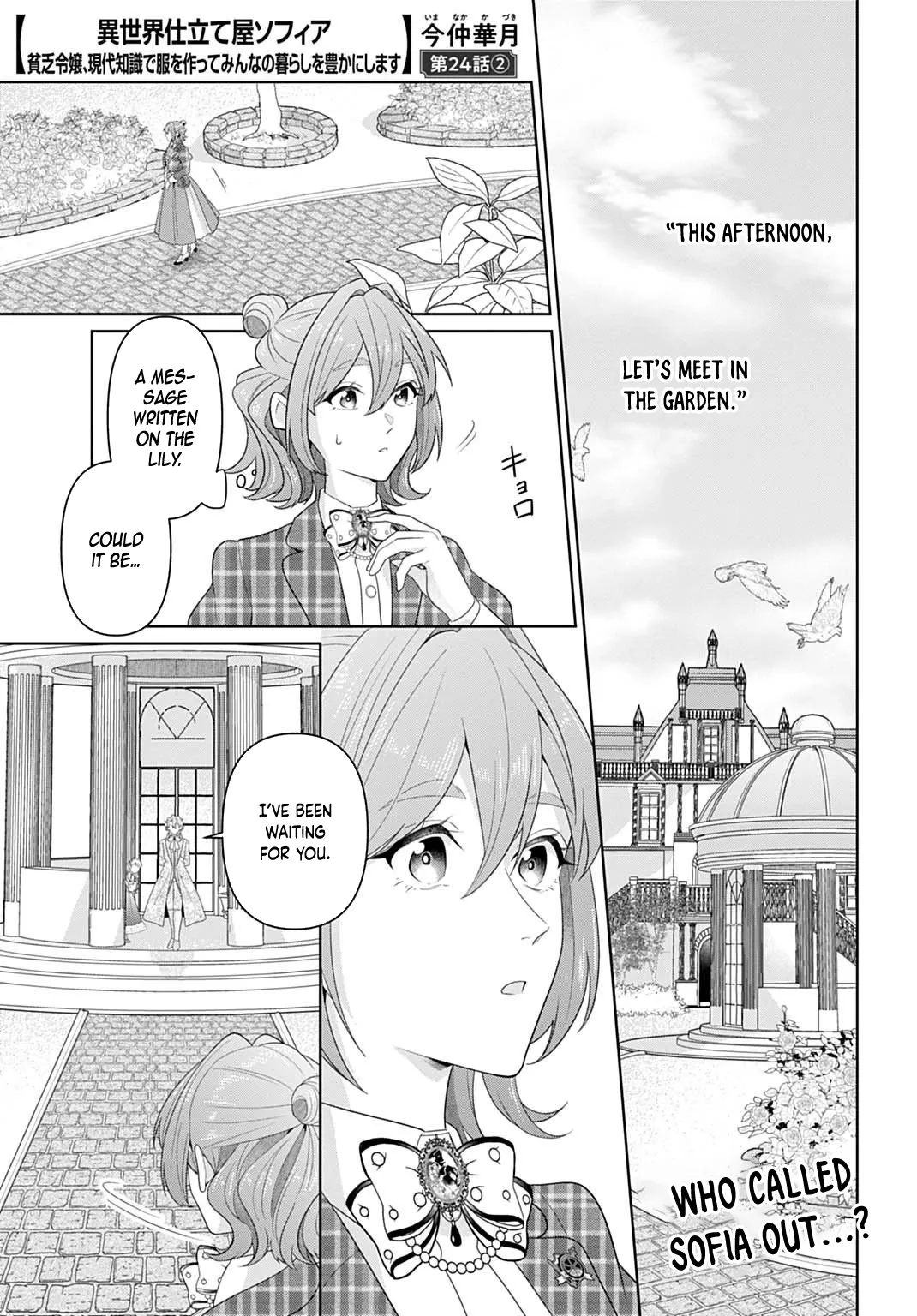 Sophia the Tailor: A Poor Noble Lady Enriching Lives with Modern Clothing Chapter 24 page 17 - 