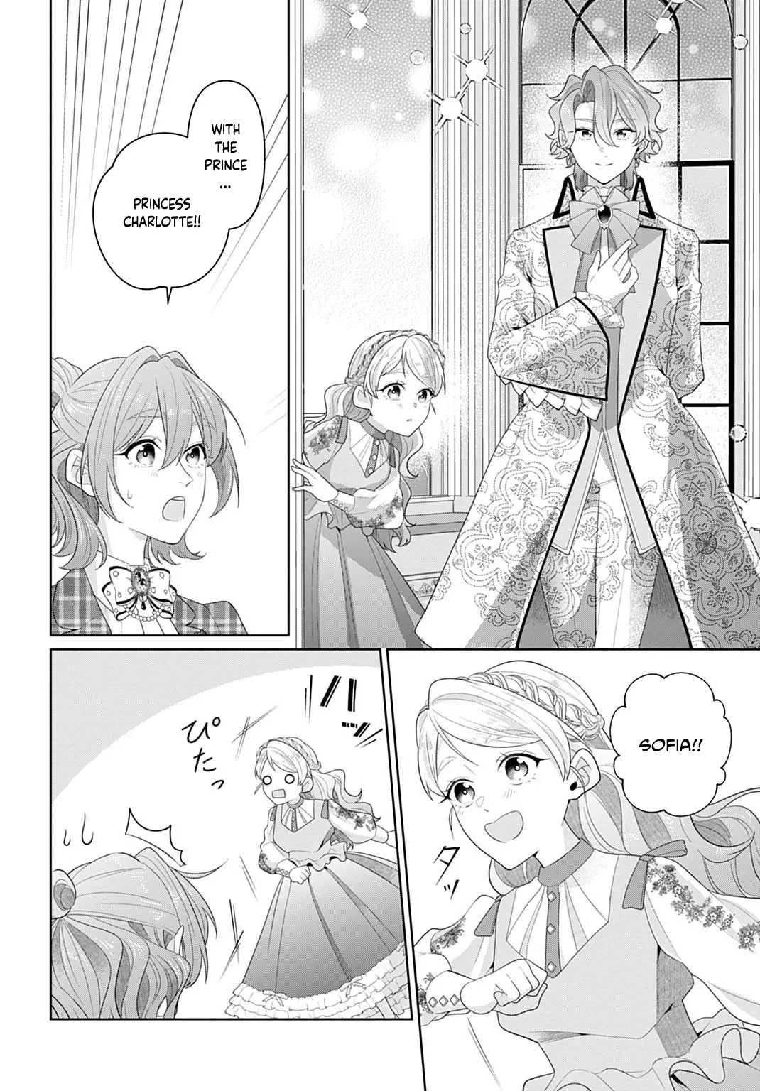 Sophia the Tailor: A Poor Noble Lady Enriching Lives with Modern Clothing Chapter 24 page 18 - 
