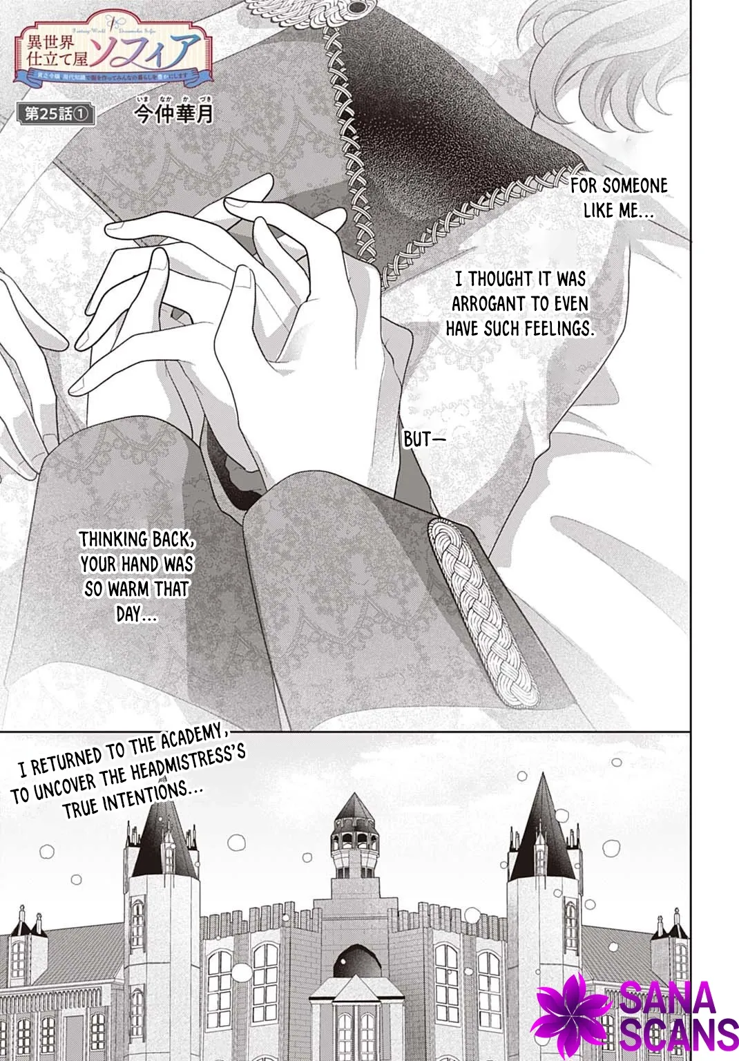 Sophia the Tailor: A Poor Noble Lady Enriching Lives with Modern Clothing Chapter 25 page 1 - 